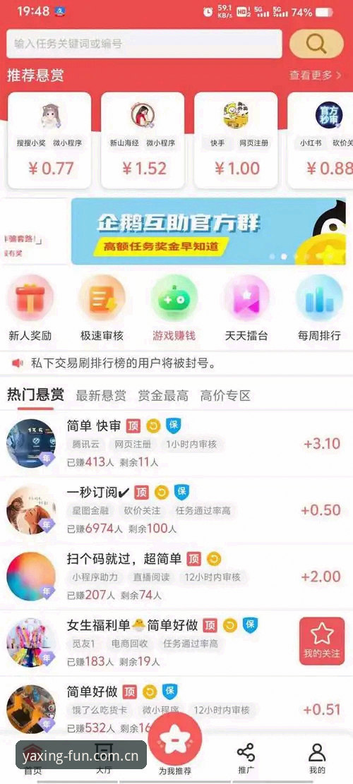 亚星官网手机下载 vs 网页版：哪个更适合你的移动娱乐需求？