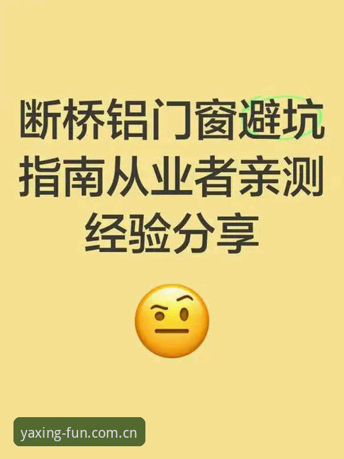 亚星手机版 资深用户亲测:亚星手机版使用心得与实战经验分享