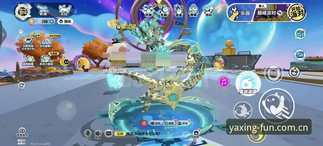 亚星下载攻略 亚星娱乐平台下载全攻略深度评测——从安装到使用的一站式体验报告