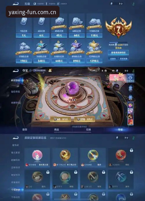 亚星娱乐平台官网入口实用指南：从技术角度解析最新访问方案