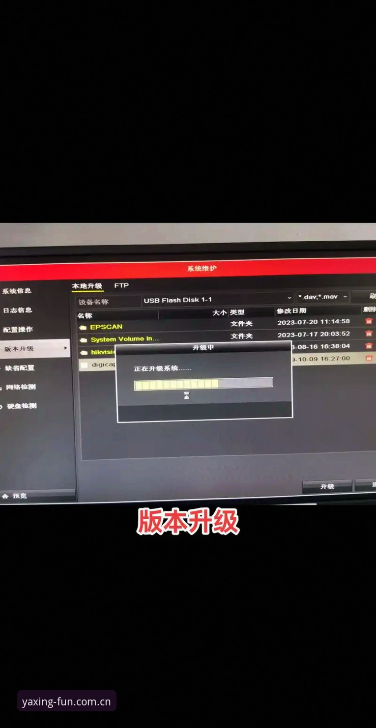 亚星娱乐平台v3.2.1更新了什么？版本升级后功能怎么用？