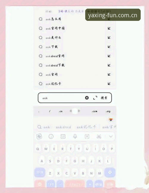 亚星品牌官网教程 亚星品牌官网教程:如何快速下载并安全使用亚星娱乐平台?