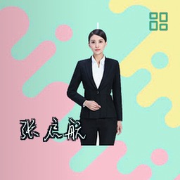 张启航