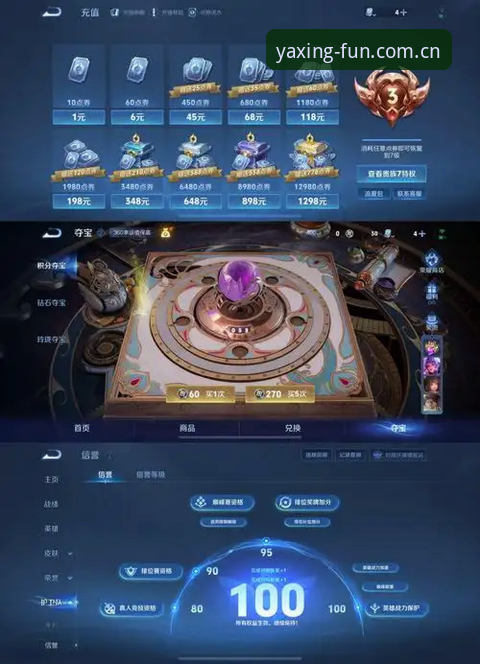 亚星官方版 亚星官方版 vs 第三方渠道:哪个更值得信赖?娱乐平台下载与入口选择实战指南